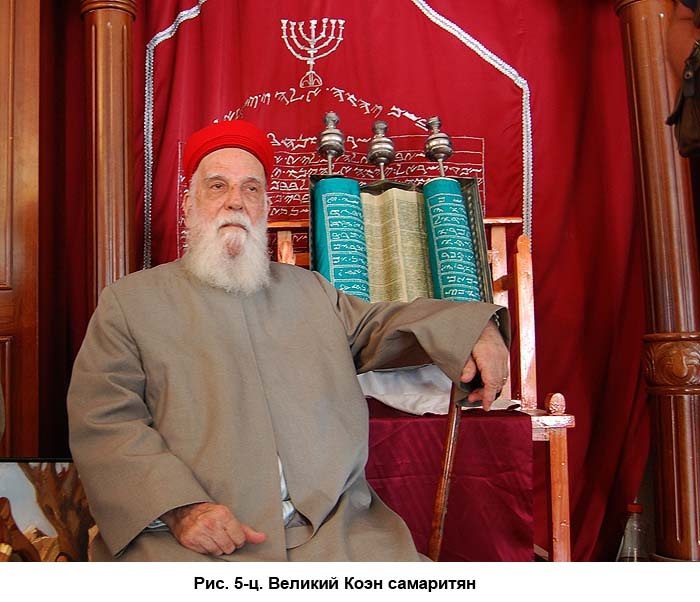 Иллюстрация к книге — По следам Ковчега Завета [c05.jpg]