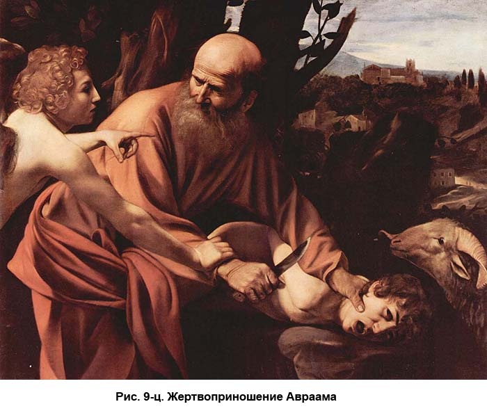 Иллюстрация к книге — По следам Ковчега Завета [c09.jpg]