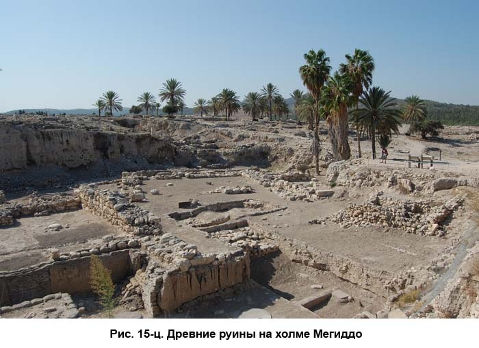 Иллюстрация к книге — По следам Ковчега Завета [c15.jpg]