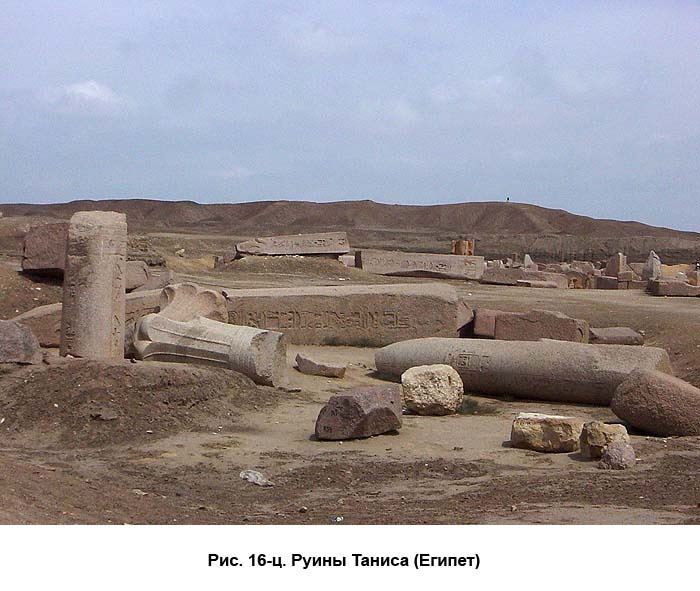 Иллюстрация к книге — По следам Ковчега Завета [c16.jpg]