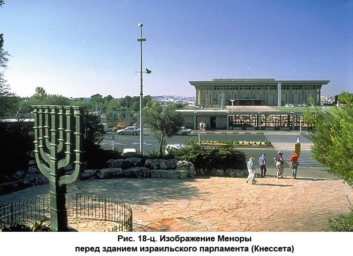 Иллюстрация к книге — По следам Ковчега Завета [c18.jpg]