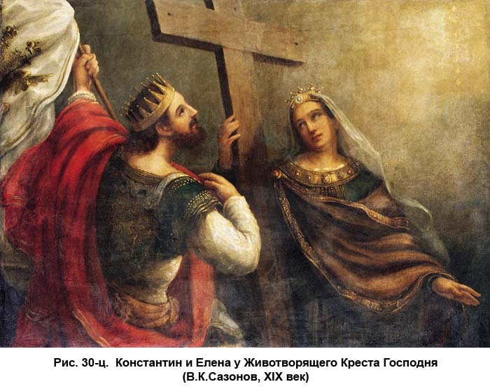 Иллюстрация к книге — По следам Ковчега Завета [c30.jpg]