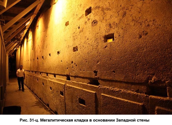 Иллюстрация к книге — По следам Ковчега Завета [c31.jpg]