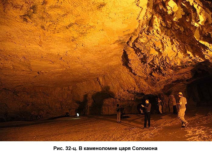 Иллюстрация к книге — По следам Ковчега Завета [c32.jpg]