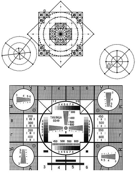 Иллюстрация к книге — Наска. Гигантские рисунки на полях [any2fbimgloader19.jpg]
