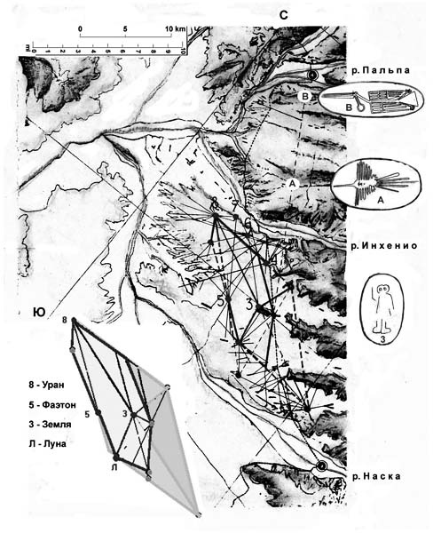 Иллюстрация к книге — Наска. Гигантские рисунки на полях [any2fbimgloader83.jpg]