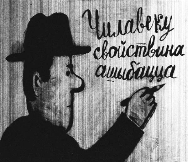 Иллюстрация к книге — Наска. Гигантские рисунки на полях [any2fbimgloader86.jpg]