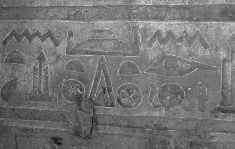 Иллюстрация к книге — Древние боги. Кто они? [i_077.jpg]