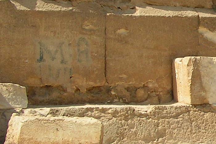 Иллюстрация к книге — Обитаемый остров Земля [i_143.jpg]