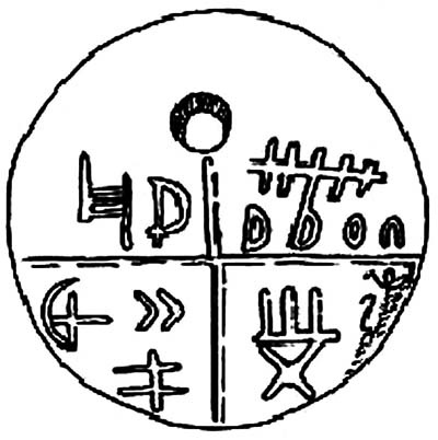 Иллюстрация к книге — Обитаемый остров Земля [i_195.jpg]