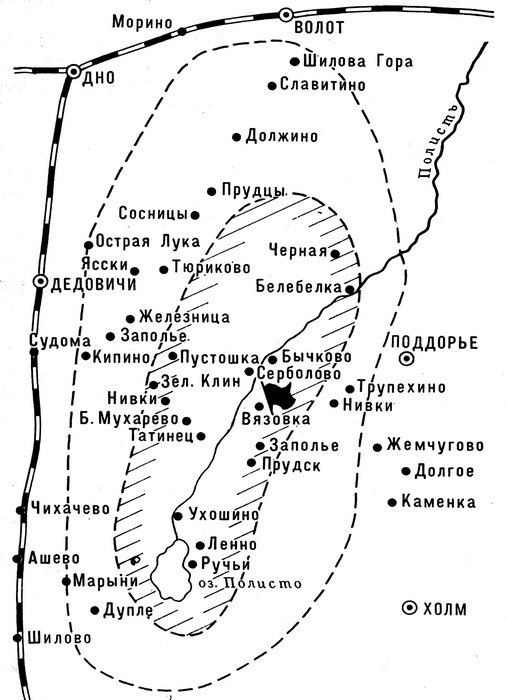 Иллюстрация к книге — Демянское побоище. "Упущенный триумф Сталина" или "пиррова победа Гитлера"? [autogen_ebook_id8.jpg]