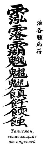 Иллюстрация к книге — Китай. Страницы прошлого [_009.jpg]