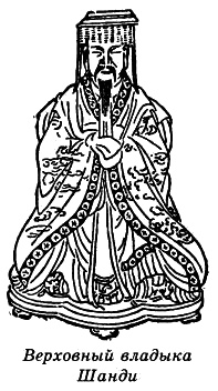 Иллюстрация к книге — Китай. Страницы прошлого [_010.jpg]