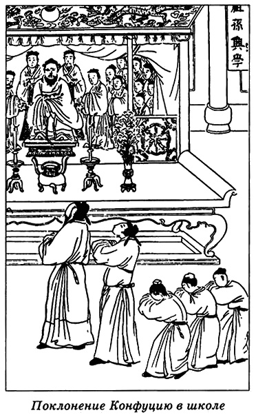 Иллюстрация к книге — Китай. Страницы прошлого [_015.jpg]