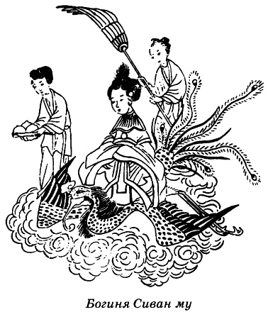 Иллюстрация к книге — Китай. Страницы прошлого [_017.jpg]