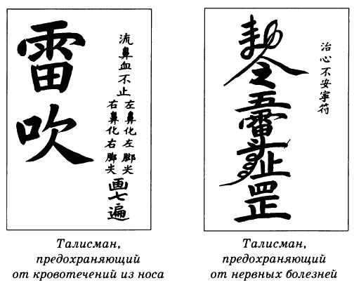 Иллюстрация к книге — Китай. Страницы прошлого [_018.jpg]