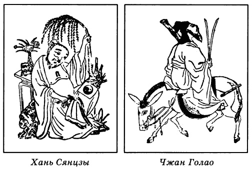 Иллюстрация к книге — Китай. Страницы прошлого [_022.jpg]