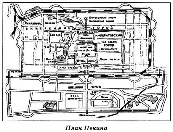 Иллюстрация к книге — Китай. Страницы прошлого [_028.jpg]