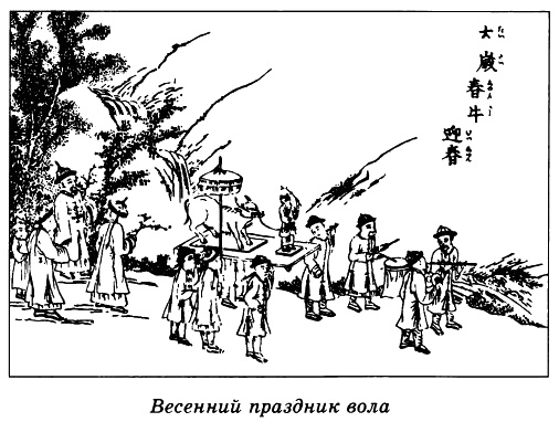 Иллюстрация к книге — Китай. Страницы прошлого [_036.jpg]