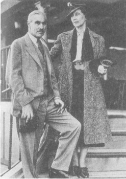 Иллюстрация к книге — Династия Ямато [photo29.jpg]