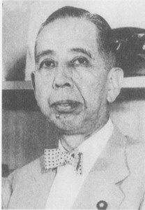 Иллюстрация к книге — Династия Ямато [photo31.jpg]