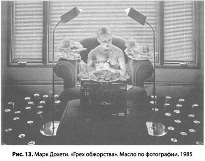 Иллюстрация к книге — Психология стресса [_14.jpg]