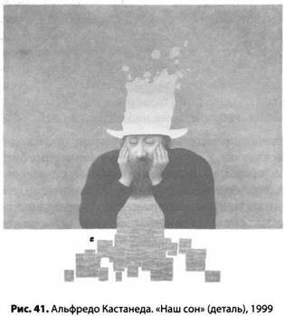 Иллюстрация к книге — Психология стресса [_43.jpg]