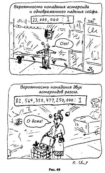 Иллюстрация к книге — Психология стресса [_51.jpg]