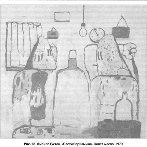 Иллюстрация к книге — Психология стресса [_60.jpg]