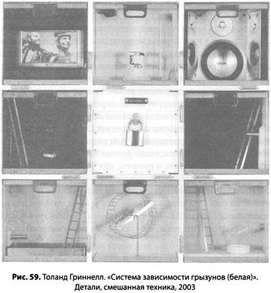 Иллюстрация к книге — Психология стресса [_61.jpg]