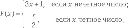Иллюстрация к книге — Путеводитель для влюблённых в математику [i_397.jpg]