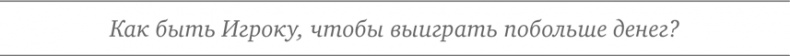 Иллюстрация к книге — Путеводитель для влюблённых в математику [i_416.jpg]