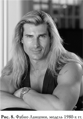 Иллюстрация к книге — Мужчина мечты. Как массовая культура создавала образ идеального мужчины [i_009.jpg]