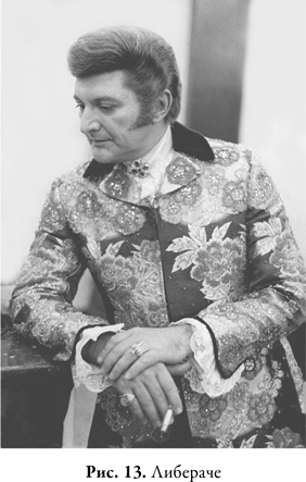 Иллюстрация к книге — Мужчина мечты. Как массовая культура создавала образ идеального мужчины [i_014.jpg]