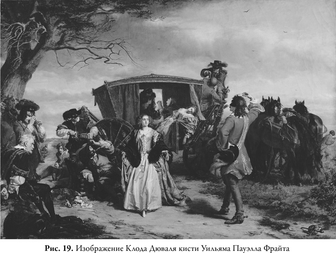 Иллюстрация к книге — Мужчина мечты. Как массовая культура создавала образ идеального мужчины [i_020.jpg]