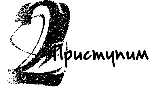 Иллюстрация к книге — Панкшуй [i_005.jpg]