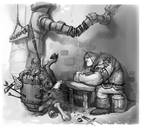 Иллюстрация к книге — Как победить злодея [i_006.jpg]