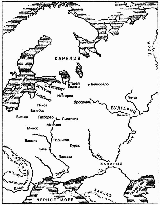 Иллюстрация к книге — Эпоха викингов [i_025.jpg]