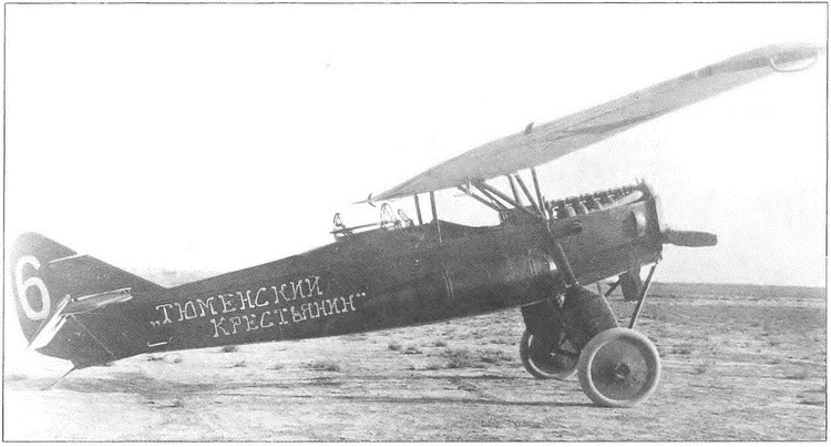 Иллюстрация к книге — Немецкий след в истории отечественной авиации [i_042.jpg]