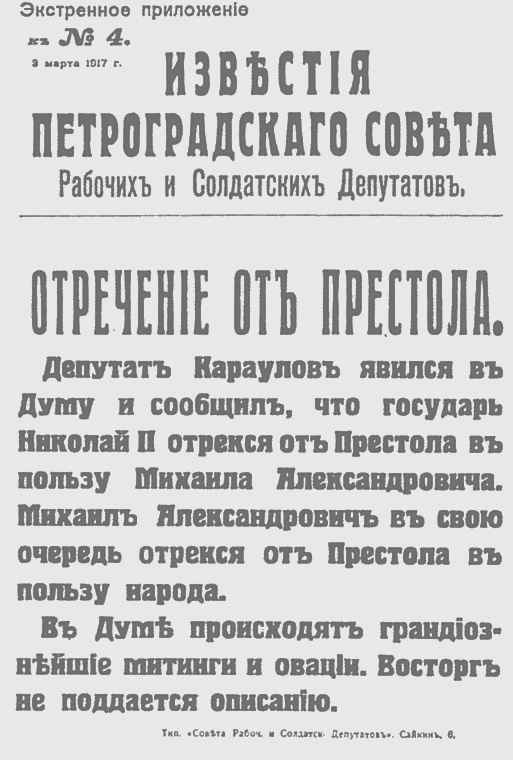 Иллюстрация к книге — Тайна "немецкого золота" [_11.jpg]