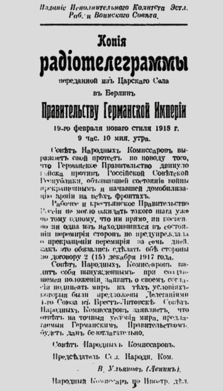 Иллюстрация к книге — Тайна "немецкого золота" [_43.jpg]