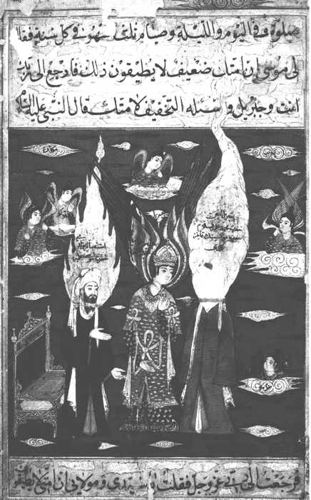 Иллюстрация к книге — Повседневная жизнь паломников в Мекке [i_022.jpg]