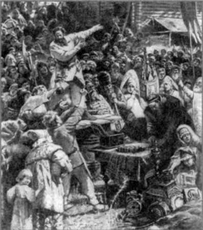 Иллюстрация к книге — Три Лжедмитрия [i_031.jpg]