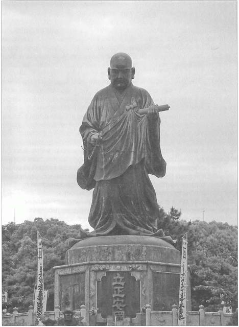 Иллюстрация к книге — Камикадзе. "Божественный ветер" в истории Японии [i_037.jpg]