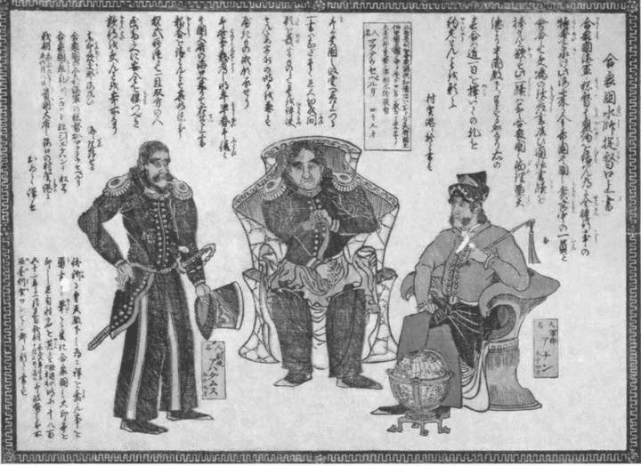 Иллюстрация к книге — Камикадзе. "Божественный ветер" в истории Японии [i_075.jpg]