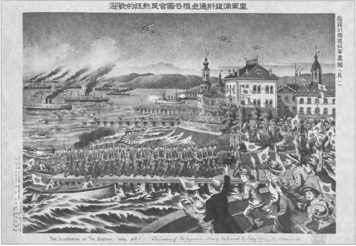 Иллюстрация к книге — Камикадзе. "Божественный ветер" в истории Японии [i_099.jpg]