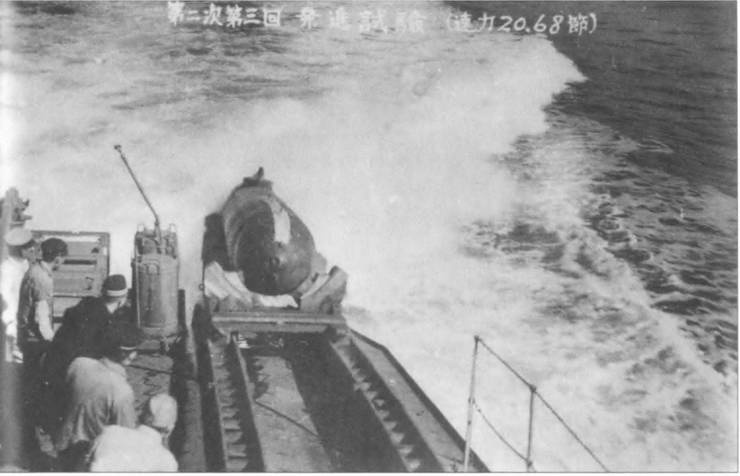 Иллюстрация к книге — Камикадзе. "Божественный ветер" в истории Японии [i_201.jpg]