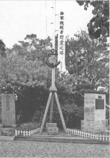 Иллюстрация к книге — Камикадзе. "Божественный ветер" в истории Японии [i_238.jpg]