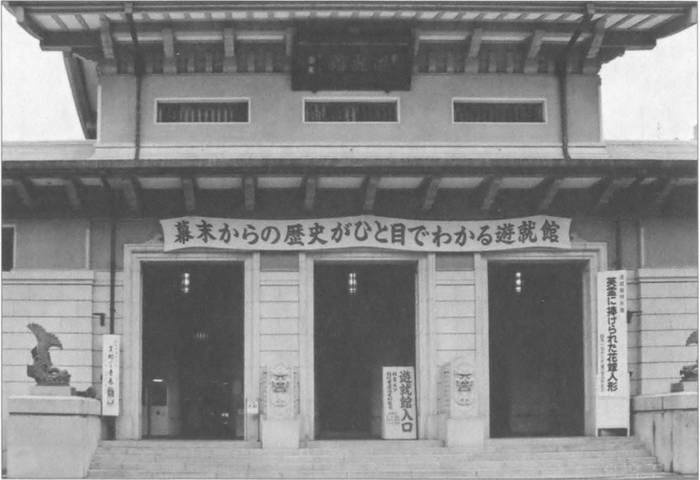 Иллюстрация к книге — Камикадзе. "Божественный ветер" в истории Японии [i_264.jpg]