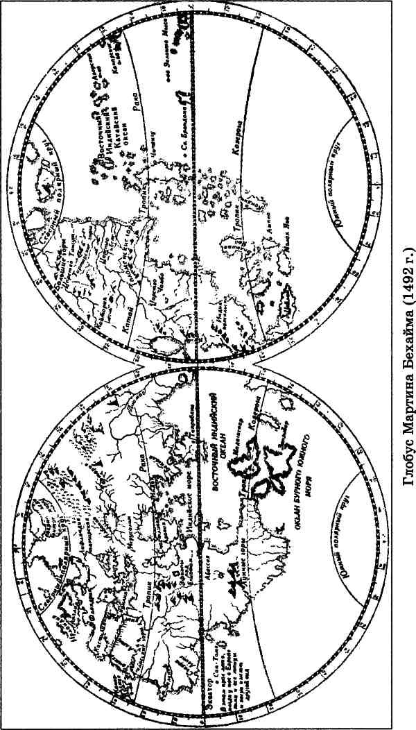 Иллюстрация к книге — Тайны седого Урала [i_005.jpg]